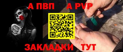 метадон Малоярославец