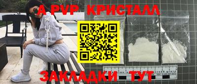 метадон Малоярославец