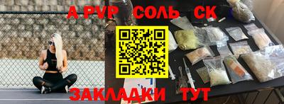 прущие грибы Мариинск