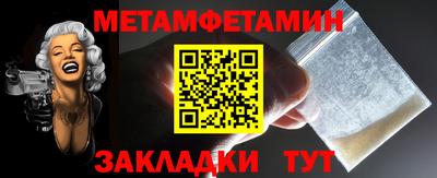 метадон Малоярославец