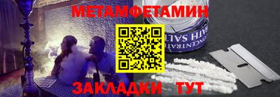 метадон Малоярославец