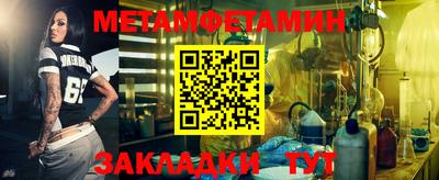 метадон Малоярославец