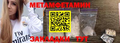 синтетический гашиш Малгобек