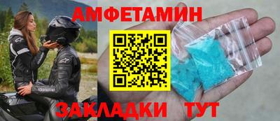 синтетический гашиш Малгобек