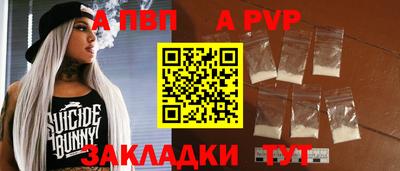прущие грибы Мариинск