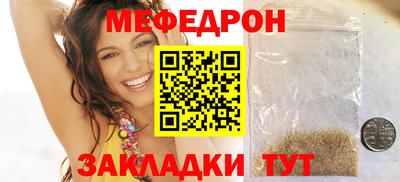 прущие грибы Мариинск