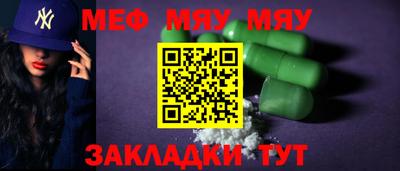 прущие грибы Мариинск