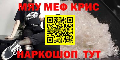 метадон Малоярославец