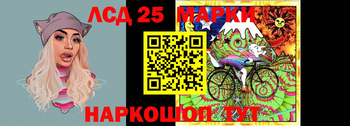 LSD-25 экстази ecstasy  ЛСД экстази ecstasy  MEGA зеркало  Лсд 25 экстази  Гудермес  Вход с VPN 