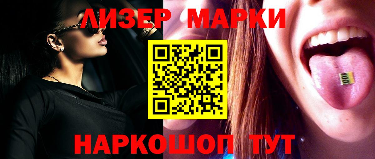 LSD-25 экстази кислота Гудермес