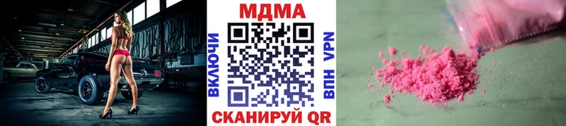 МДМА Molly blacksprut вход Гудермес закладка