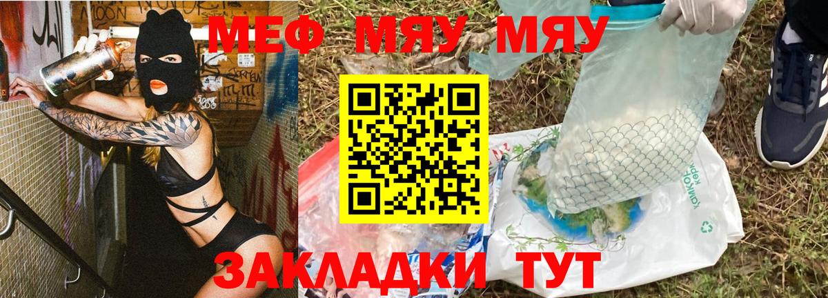 МЕФ Гудермес