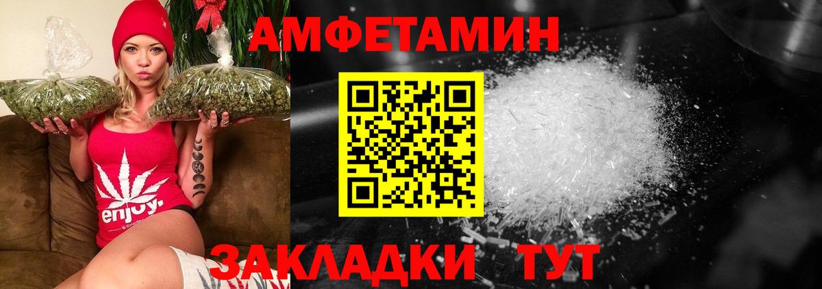 Гудермес  Первитин пудра  МЕТАМФЕТАМИН  Вход с VPN 