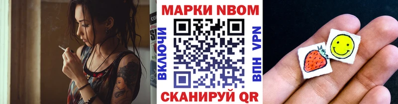 Марки NBOMe 1,5мг  дарнет шоп  ссылка на мегу онион  Гудермес 