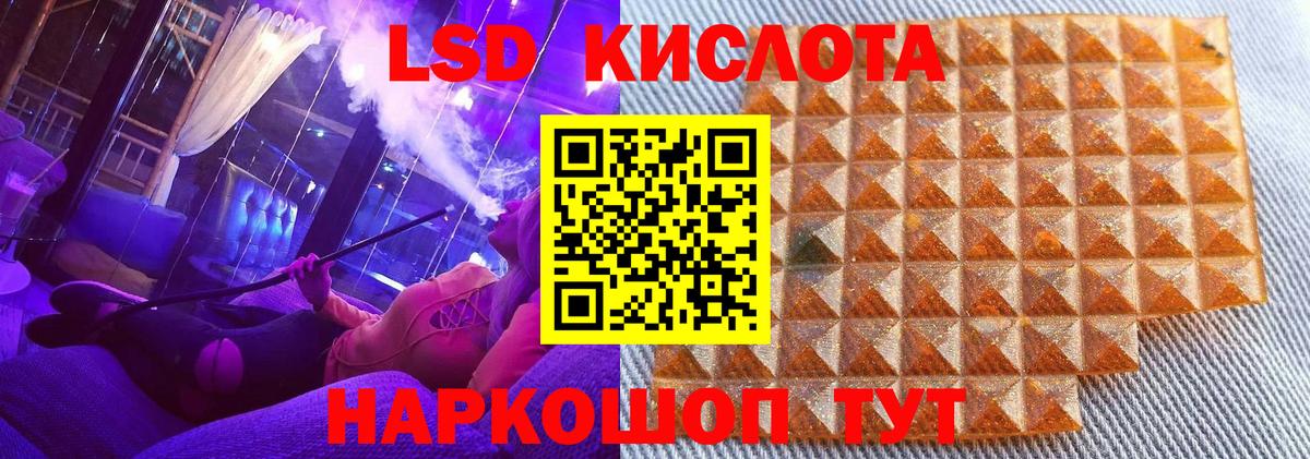 Марки 25I-NBOMe 1,8мг  Вход с VPN  Марки 25I-NBOMe  Гудермес 
