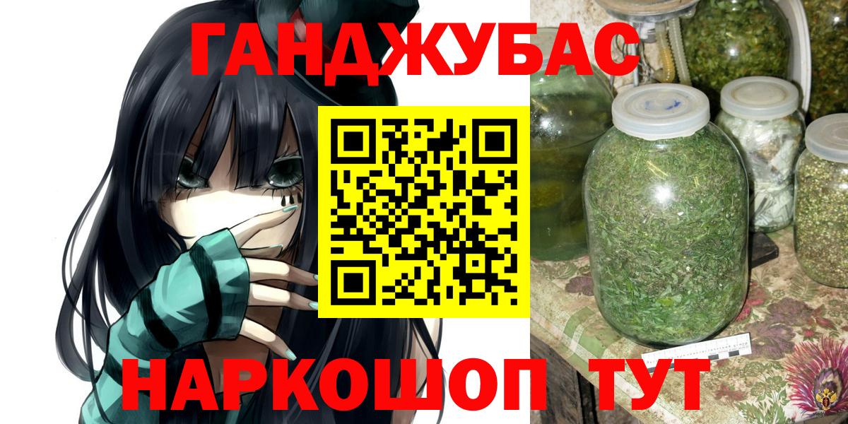 Бошки Шишки ГИДРОПОН  Шишки марихуана MAZAR  Гудермес  Вход с VPN  Шишки марихуана Bruce Banner 